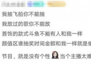 娱乐吃瓜酱原来表白被拒,表白被拒，揭秘娱乐圈背后的甜蜜苦涩